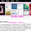 曾道正版资料免费大全2019全年无错